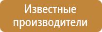 план эвакуации музейных предметов