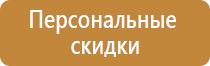 план эвакуации музейных предметов