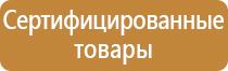 план эвакуации музейных предметов