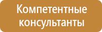 план эвакуации музейных предметов