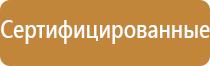 план эвакуации музейных предметов
