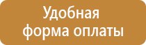 кошма полотно противопожарная пп 600