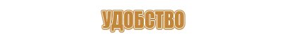 кошма полотно противопожарная пп 600