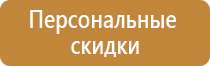 план эвакуации населения при чс