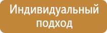 план эвакуации населения при чс