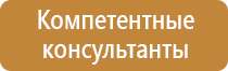 план эвакуации населения при чс